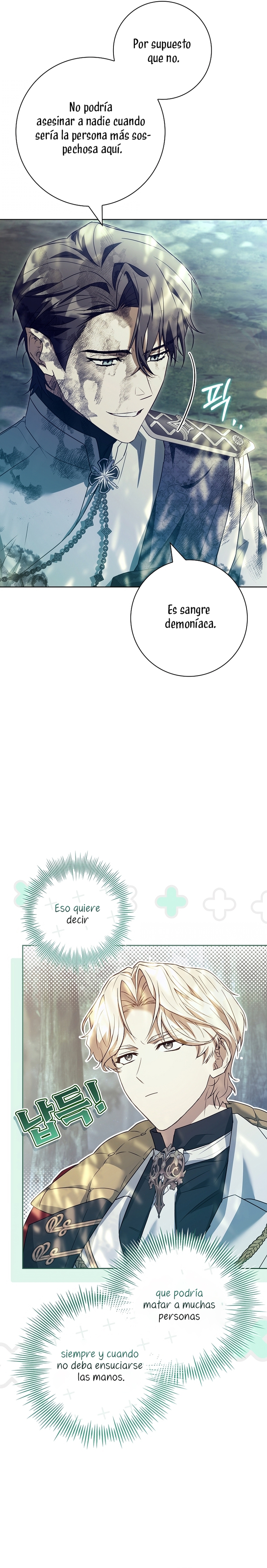 Cariño, ¿por qué no podemos divorciarnos? Capítulo 51 - Page 6