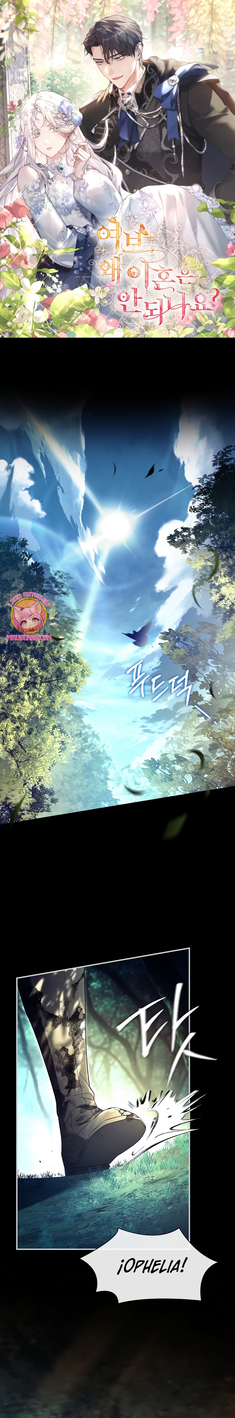 Cariño, ¿por qué no podemos divorciarnos? Capítulo 52 - Page 2