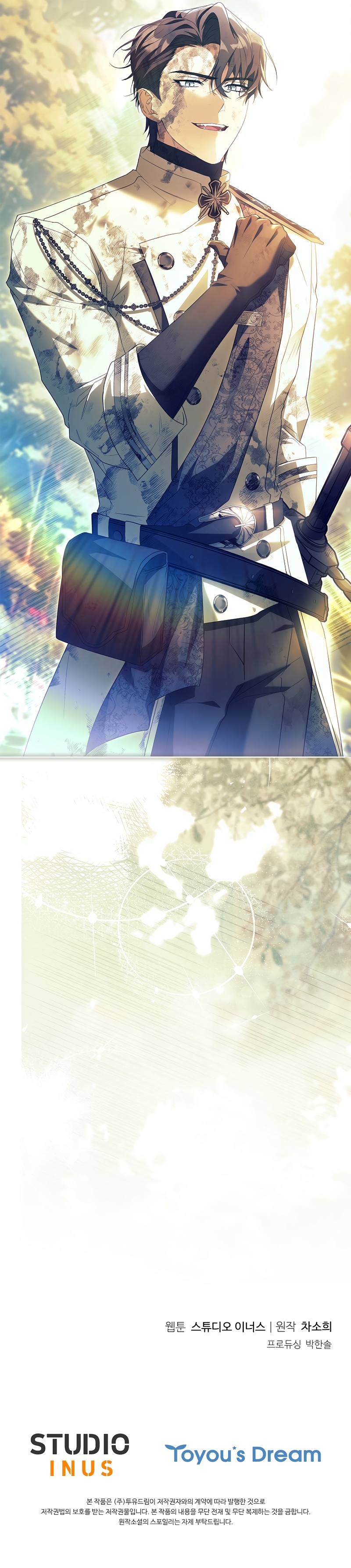 Cariño, ¿por qué no podemos divorciarnos? Capítulo 52 - Page 29