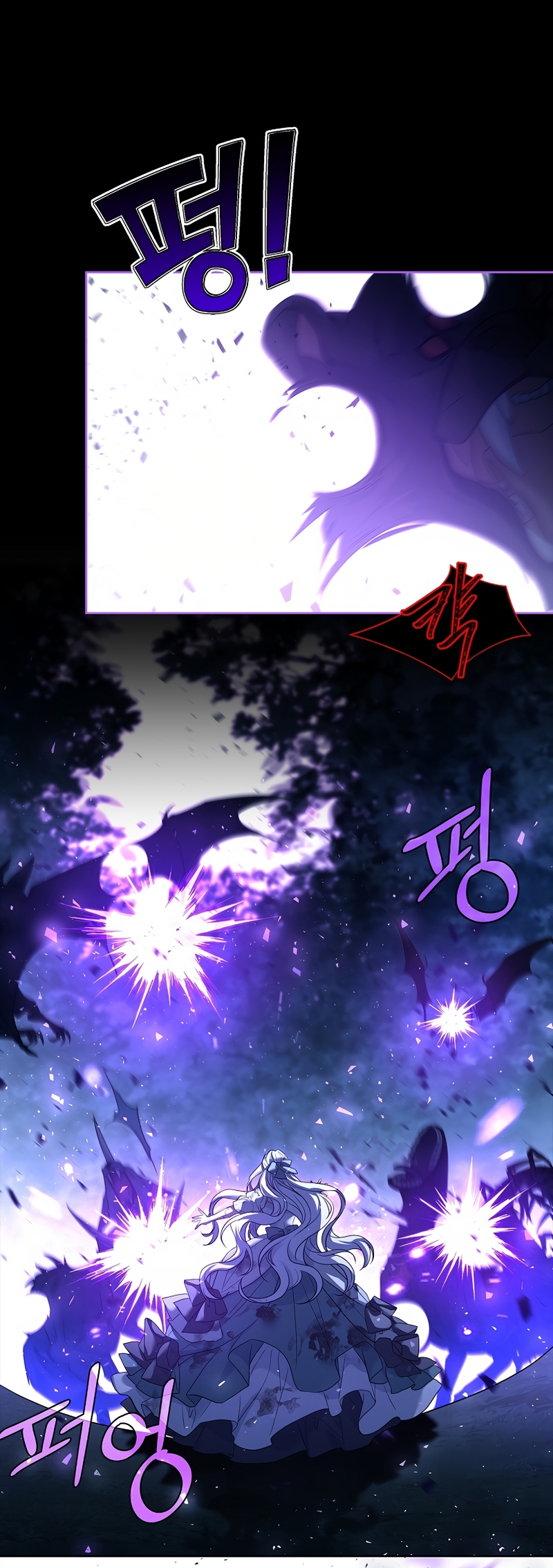 Cariño, ¿por qué no podemos divorciarnos? Capítulo 52 - Page 7