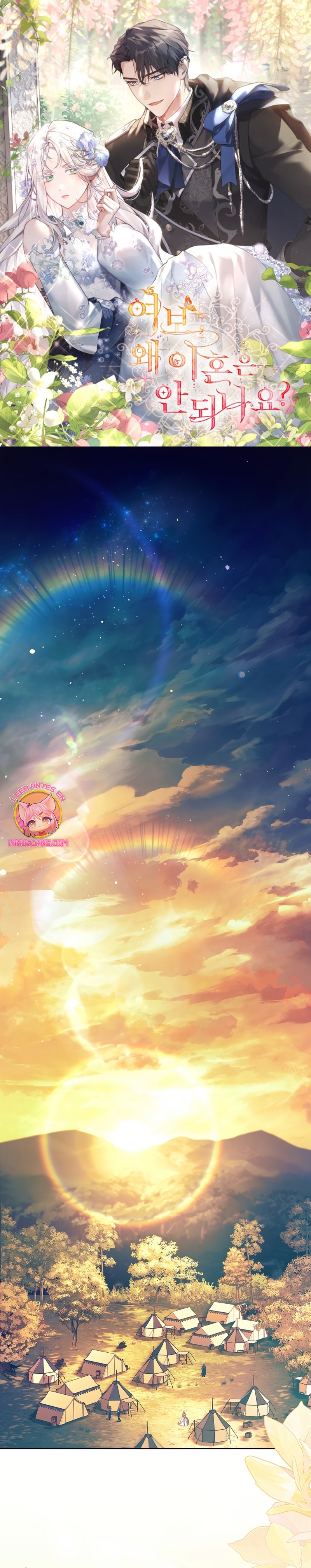 Cariño, ¿por qué no podemos divorciarnos? Capítulo 53 - Page 2