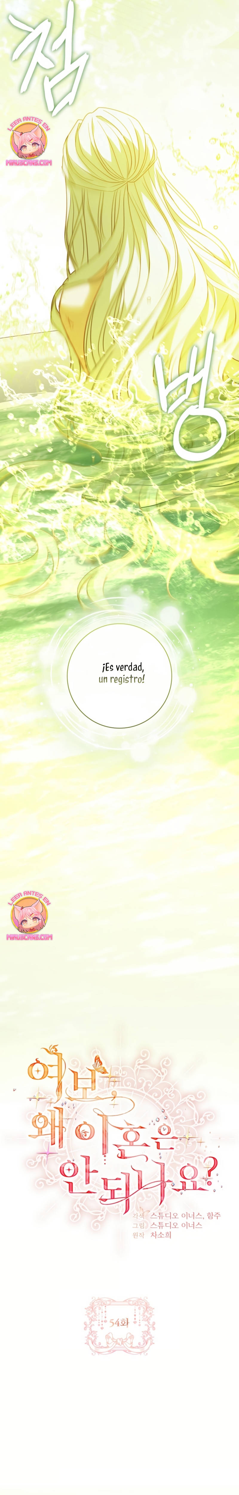 Cariño, ¿por qué no podemos divorciarnos? Capítulo 54 - Page 8