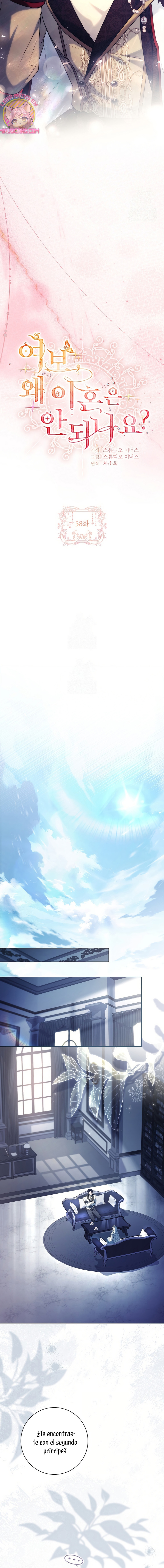 Cariño, ¿por qué no podemos divorciarnos? Capítulo 58 - Page 12