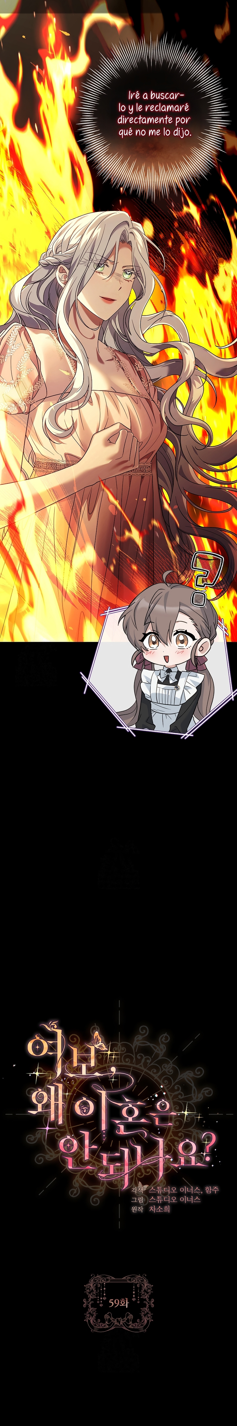 Cariño, ¿por qué no podemos divorciarnos? Capítulo 59 - Page 10