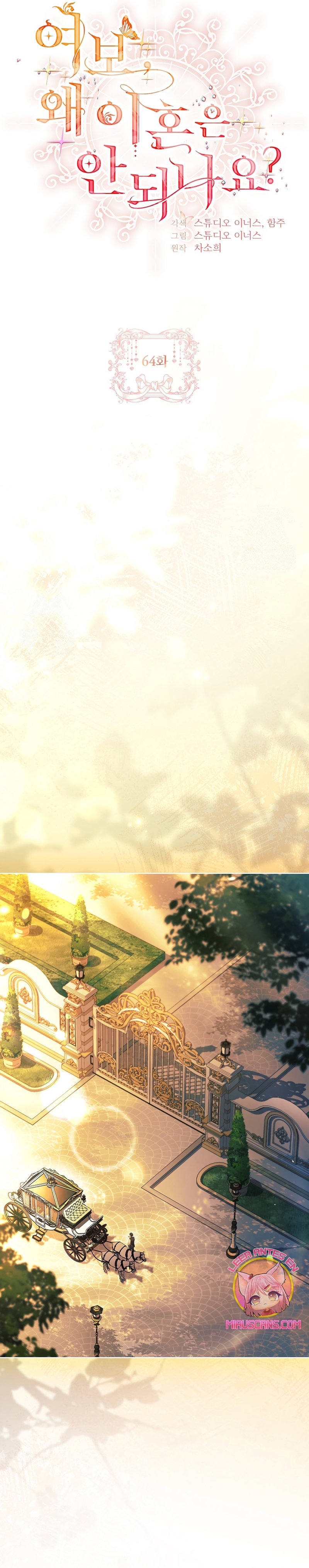 Cariño, ¿por qué no podemos divorciarnos? Capítulo 64 - Page 12