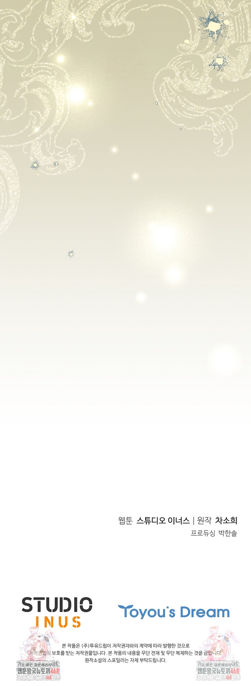 Cariño, ¿por qué no podemos divorciarnos? Capítulo 66 - Page 32