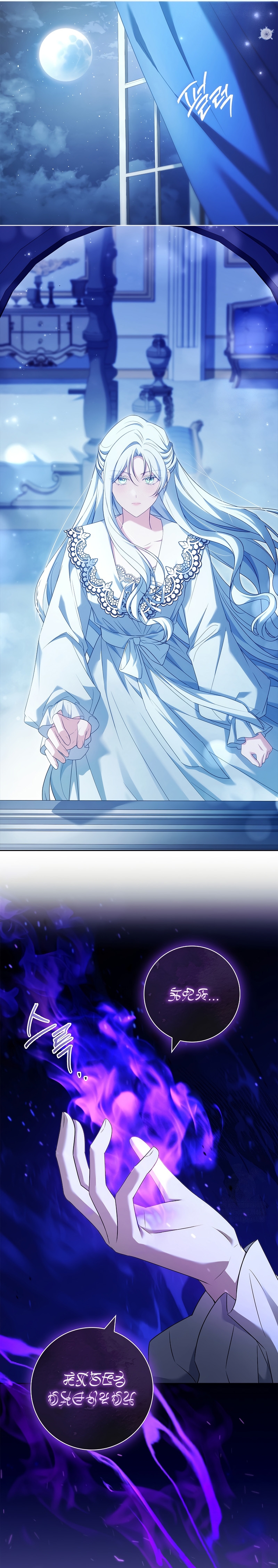 Cariño, ¿por qué no podemos divorciarnos? Capítulo 68 - Page 27