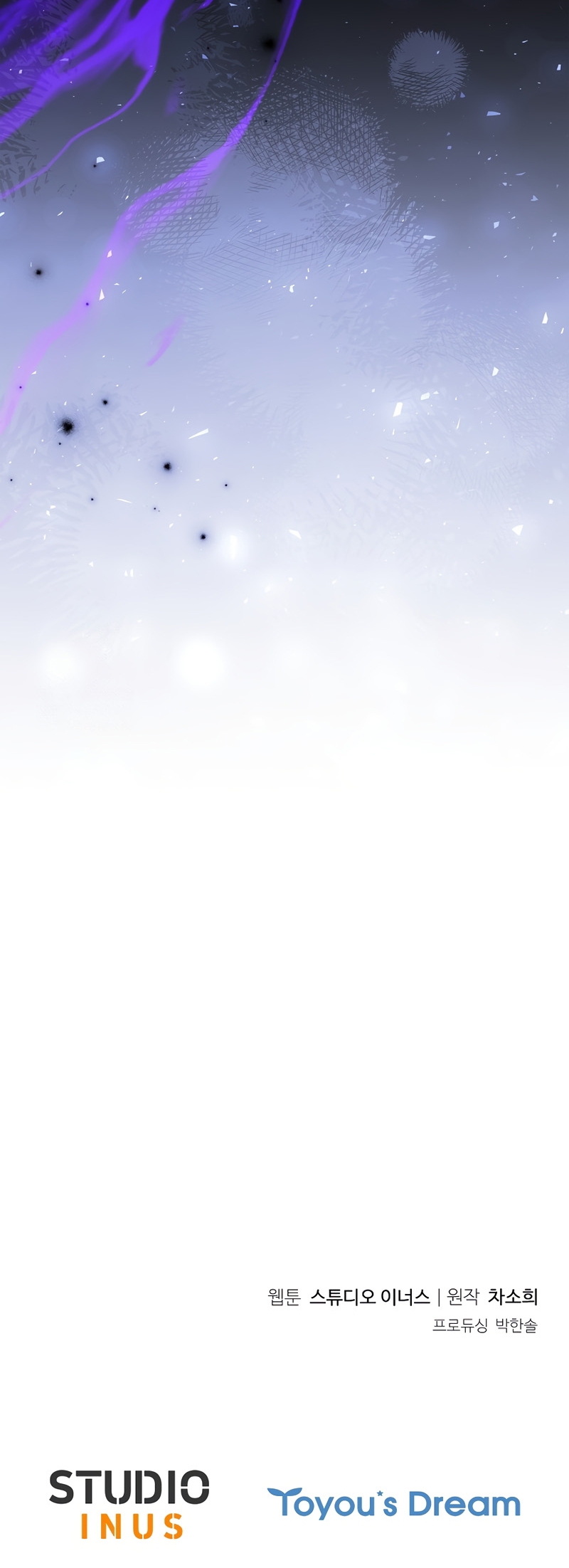 Cariño, ¿por qué no podemos divorciarnos? Capítulo 68 - Page 32