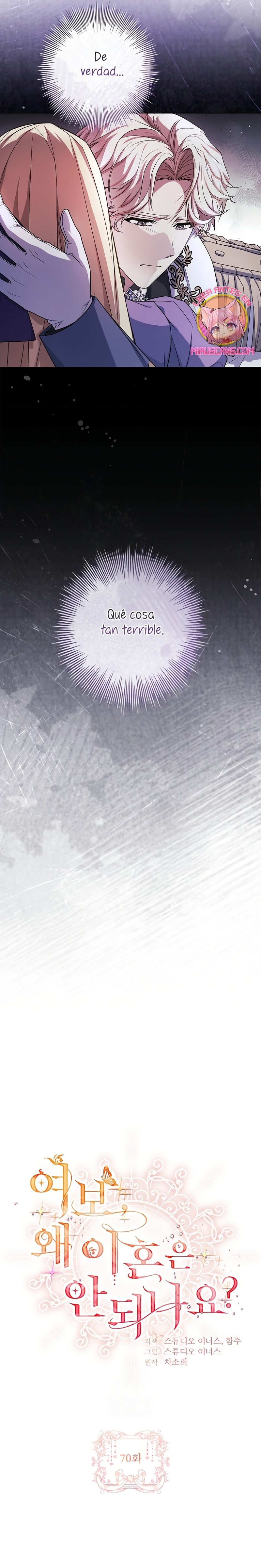 Cariño, ¿por qué no podemos divorciarnos? Capítulo 70 - Page 12