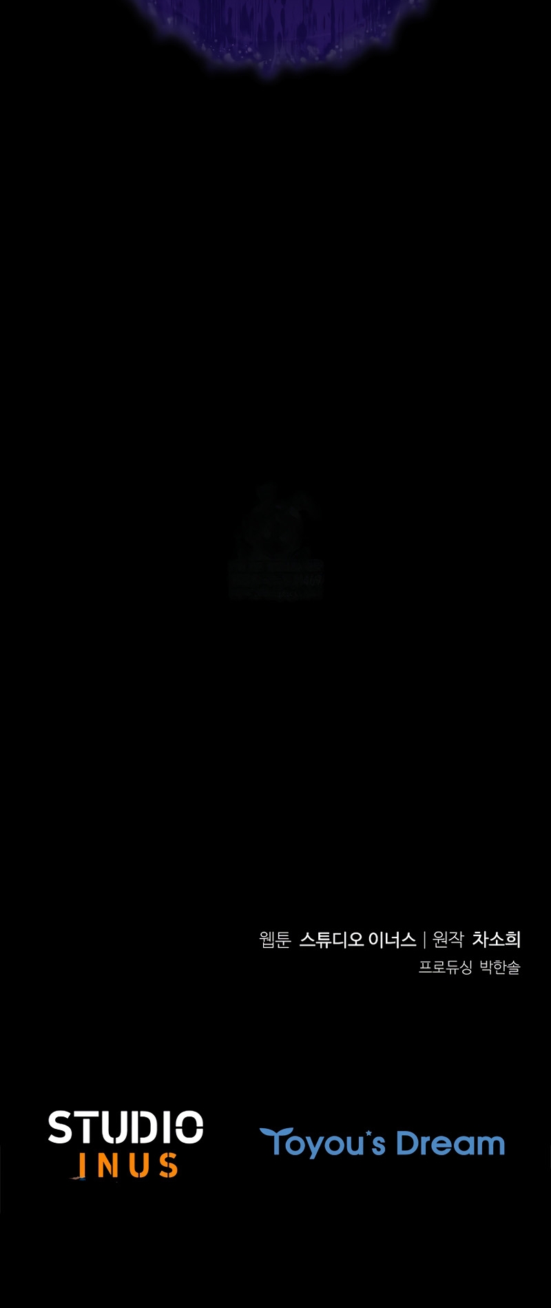 Cariño, ¿por qué no podemos divorciarnos? Capítulo 70 - Page 37