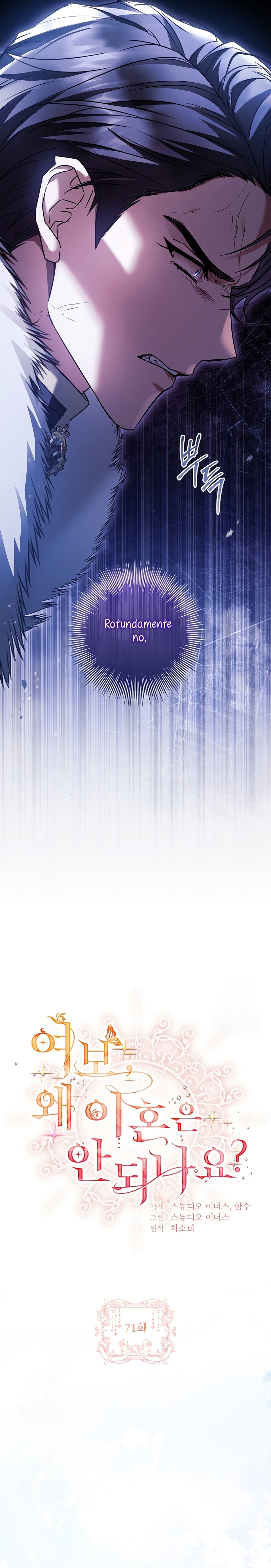 Cariño, ¿por qué no podemos divorciarnos? Capítulo 71 - Page 6