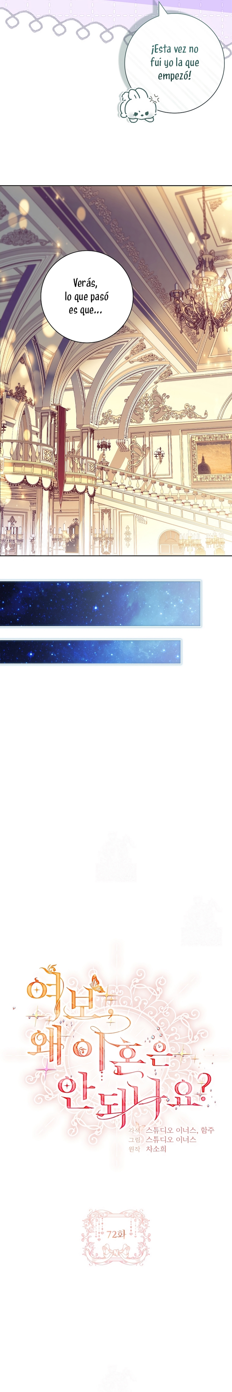 Cariño, ¿por qué no podemos divorciarnos? Capítulo 72 - Page 18