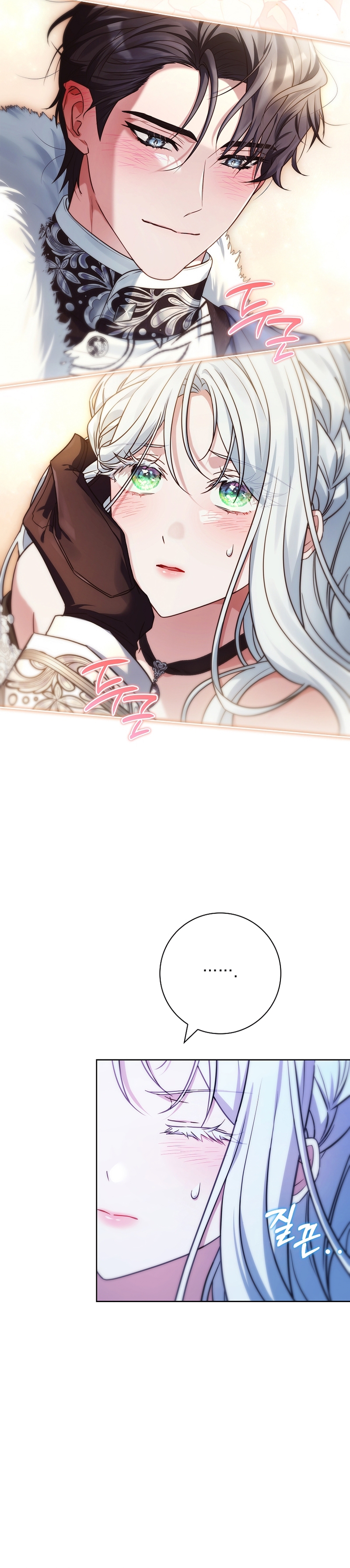 Cariño, ¿por qué no podemos divorciarnos? Capítulo 74 - Page 12