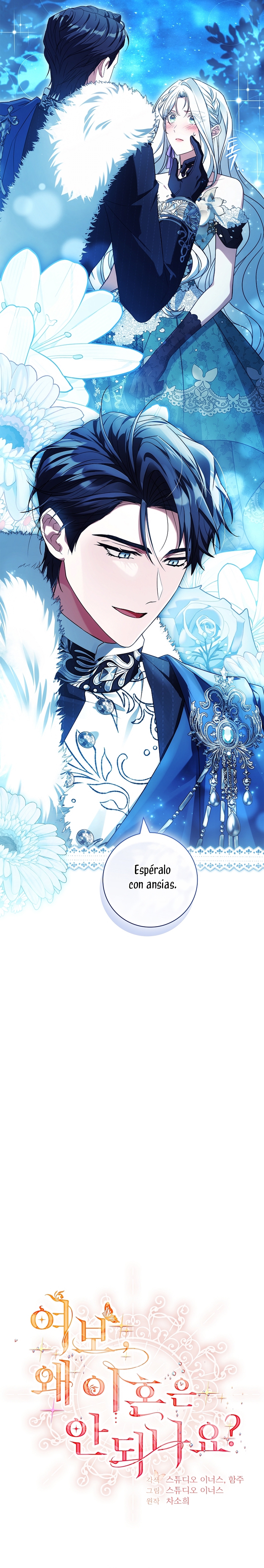 Cariño, ¿por qué no podemos divorciarnos? Capítulo 74 - Page 15