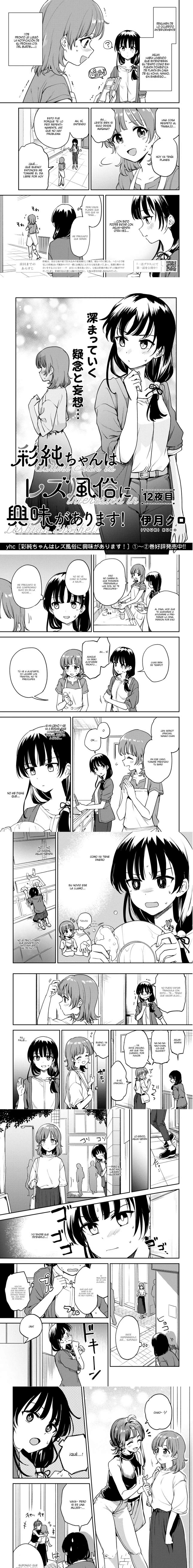 Asumi-chan wa Lesbian Fuuzoku ni Kyoumi ga Arimasu! Capítulo 12 - Page 1