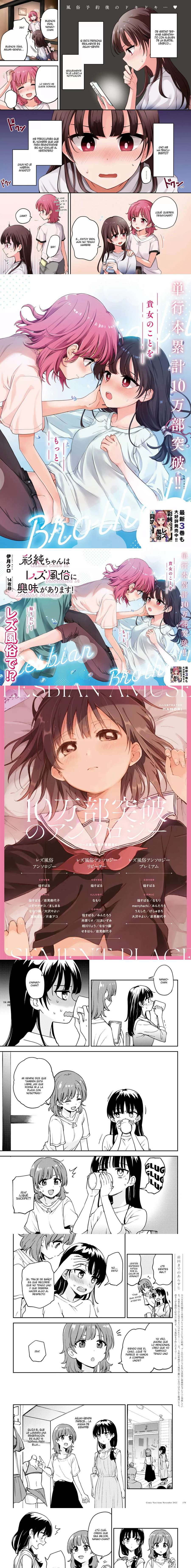 Asumi-chan wa Lesbian Fuuzoku ni Kyoumi ga Arimasu! Capítulo 14 - Page 1