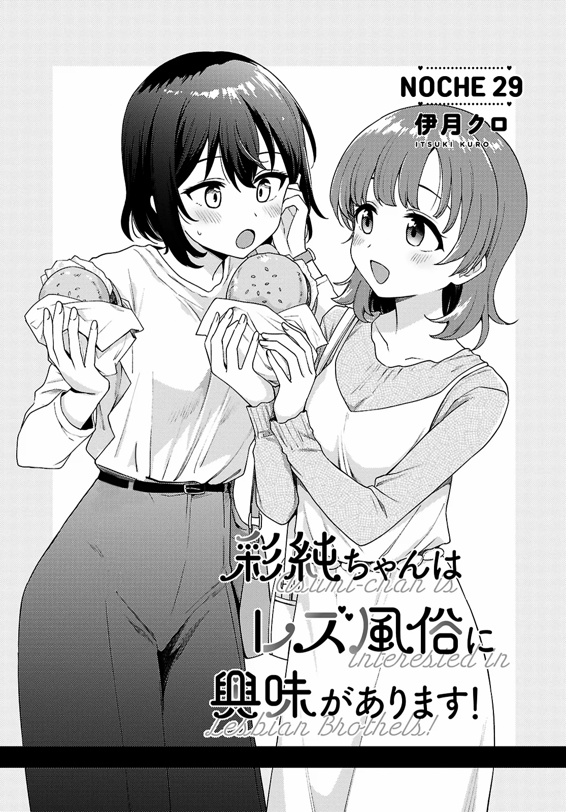 Asumi-chan wa Lesbian Fuuzoku ni Kyoumi ga Arimasu! Capítulo 29 - Page 1