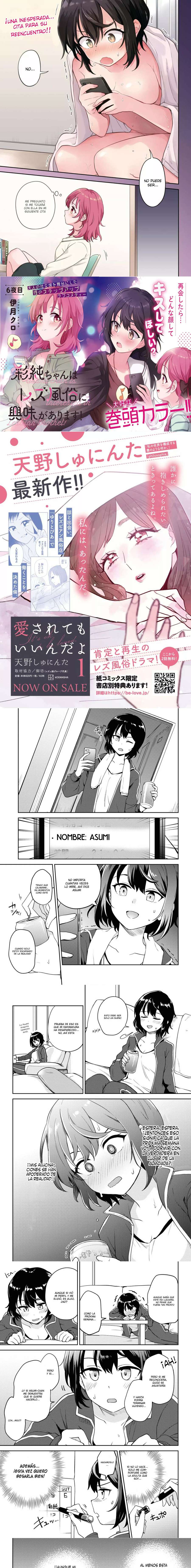 Asumi-chan wa Lesbian Fuuzoku ni Kyoumi ga Arimasu! Capítulo 6 - Page 1