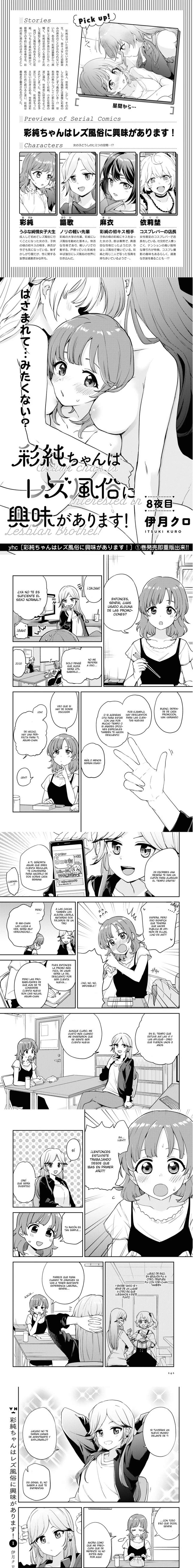 Asumi-chan wa Lesbian Fuuzoku ni Kyoumi ga Arimasu! Capítulo 8 - Page 1