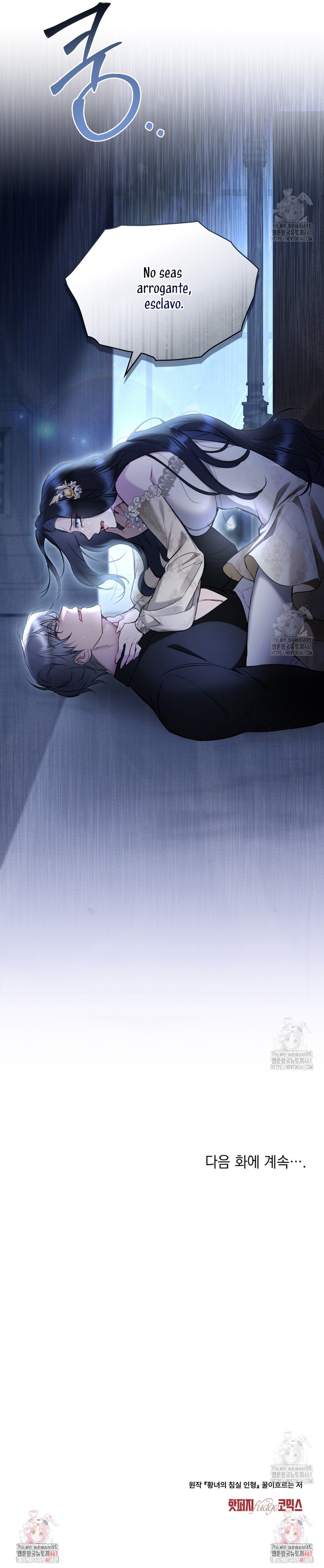 El muñeco del dormitorio de la princesa Capítulo 11 - Page 23