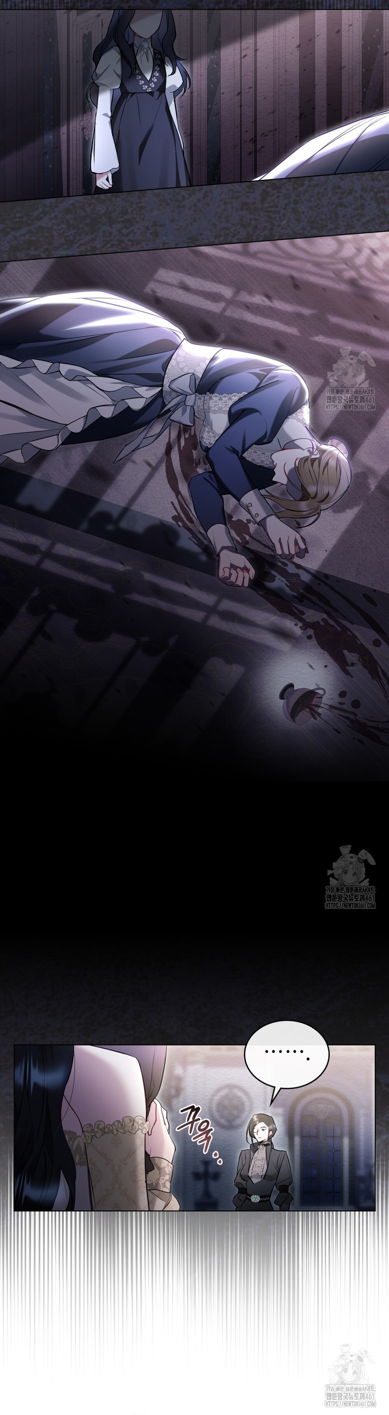 El muñeco del dormitorio de la princesa Capítulo 11 - Page 6