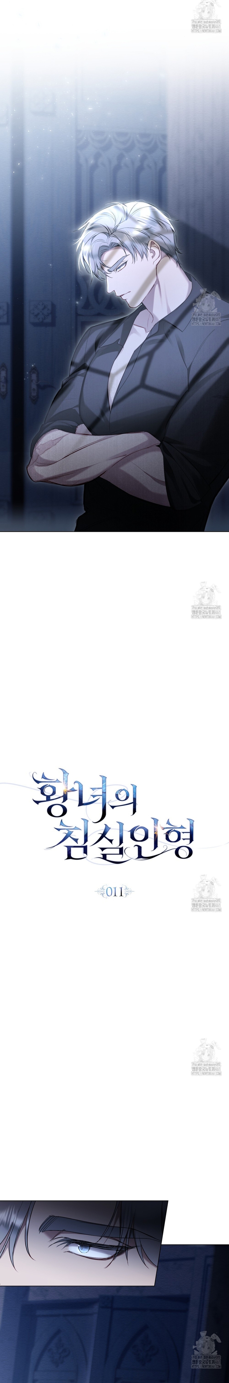 El muñeco del dormitorio de la princesa Capítulo 11 - Page 8