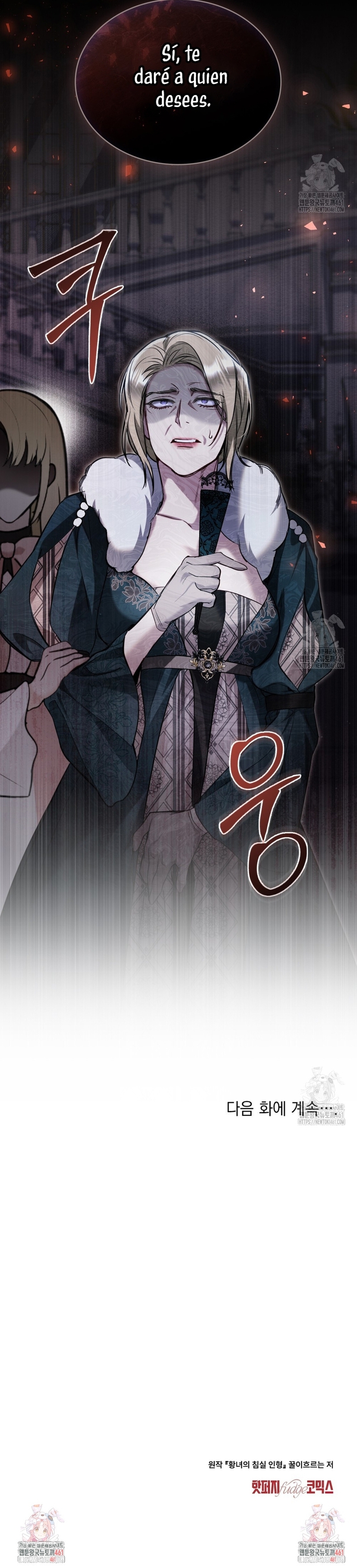 El muñeco del dormitorio de la princesa Capítulo 13 - Page 27