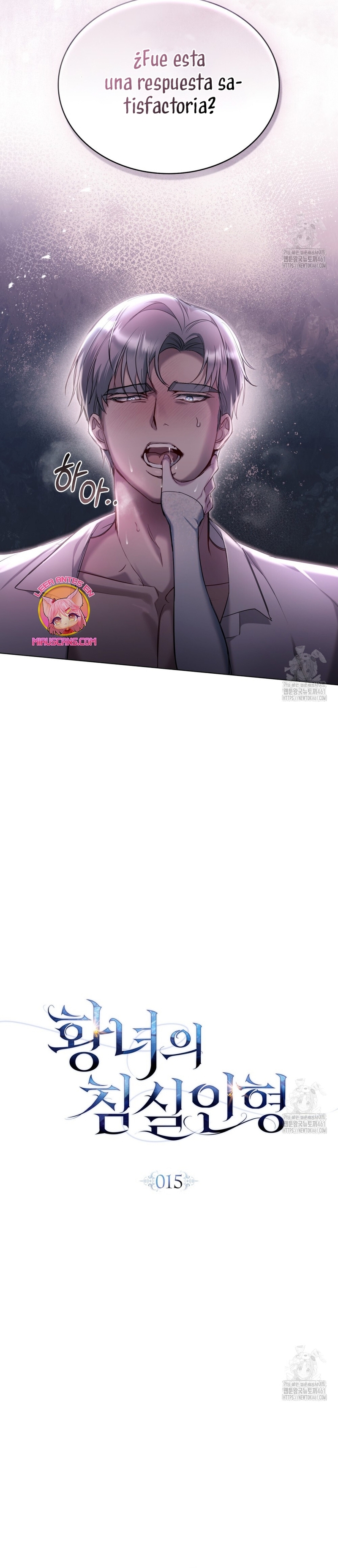 El muñeco del dormitorio de la princesa Capítulo 15 - Page 10