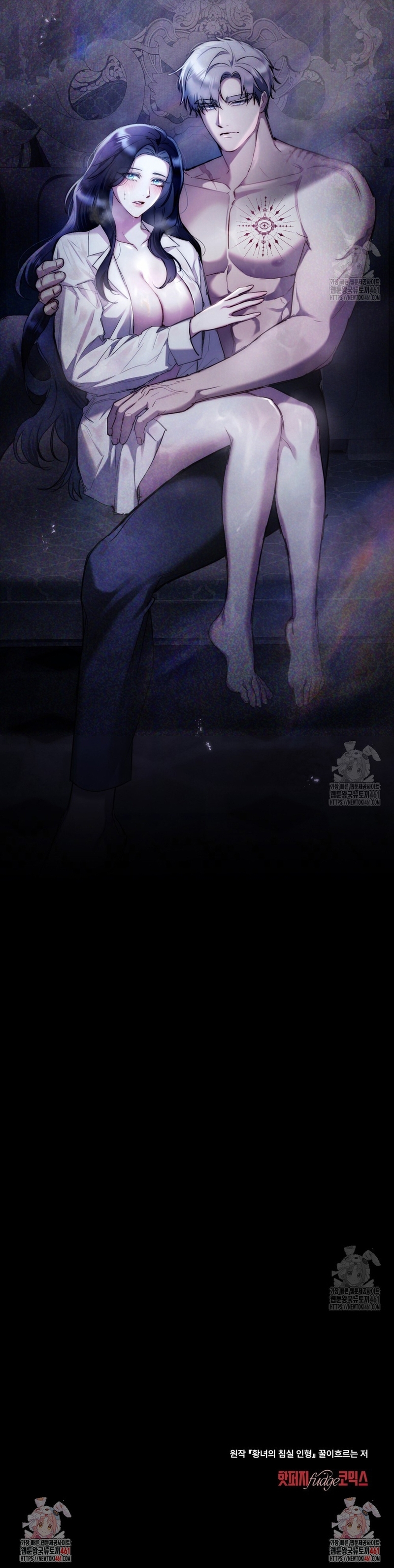 El muñeco del dormitorio de la princesa Capítulo 15 - Page 20