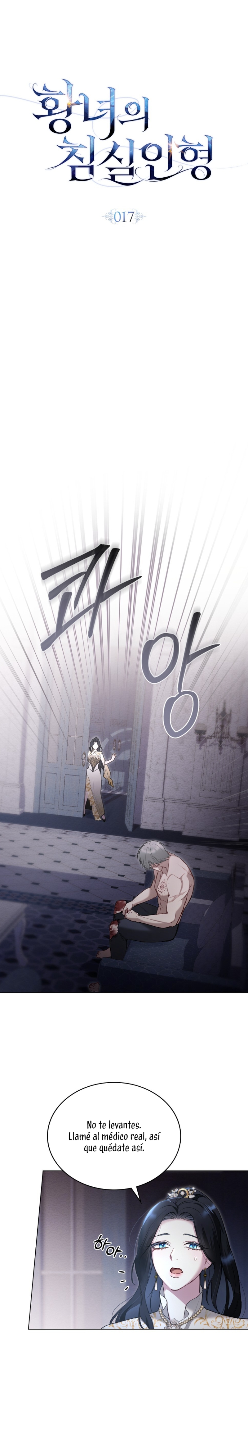 El muñeco del dormitorio de la princesa Capítulo 17 - Page 14