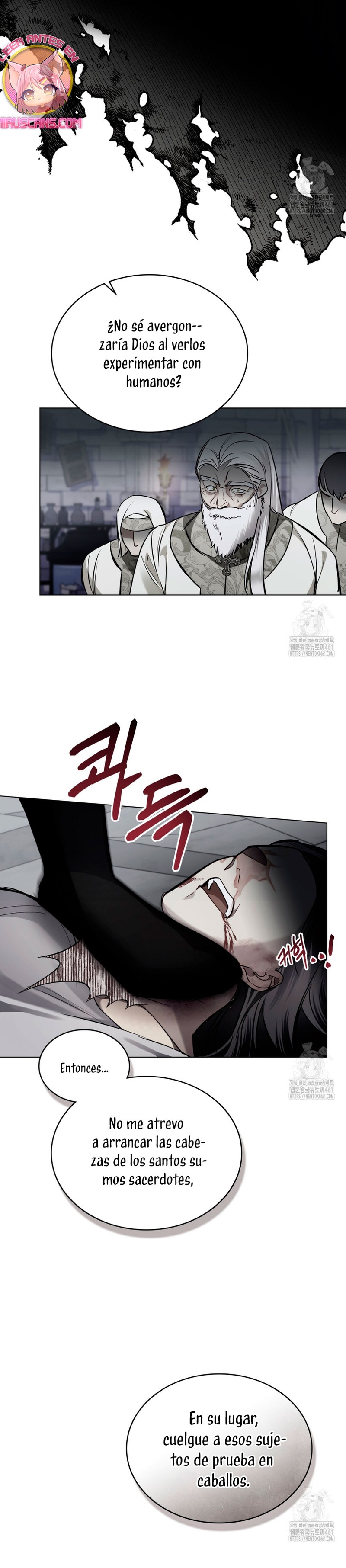 El muñeco del dormitorio de la princesa Capítulo 2 - Page 12