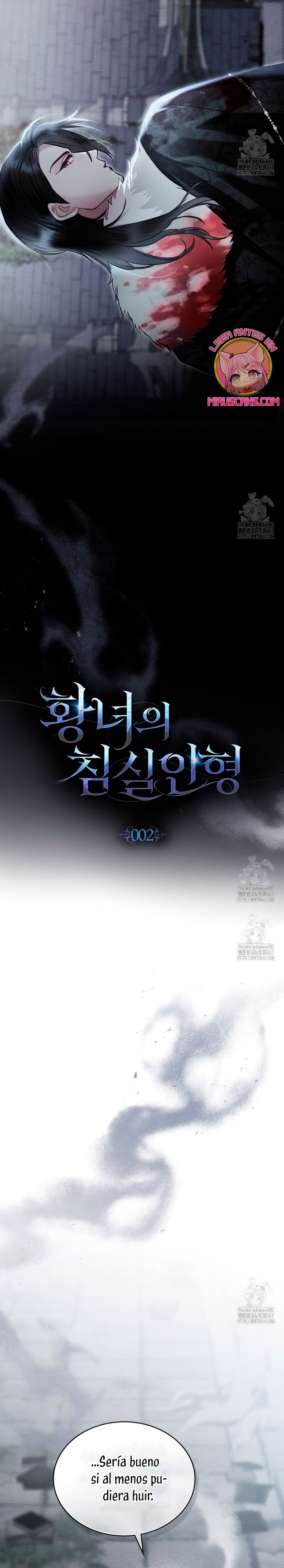 El muñeco del dormitorio de la princesa Capítulo 2 - Page 17