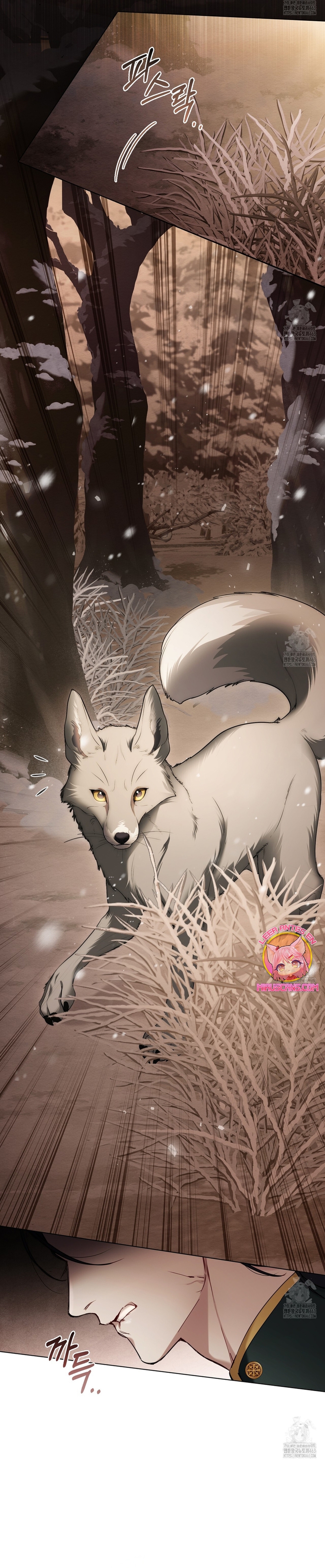 El muñeco del dormitorio de la princesa Capítulo 20 - Page 11