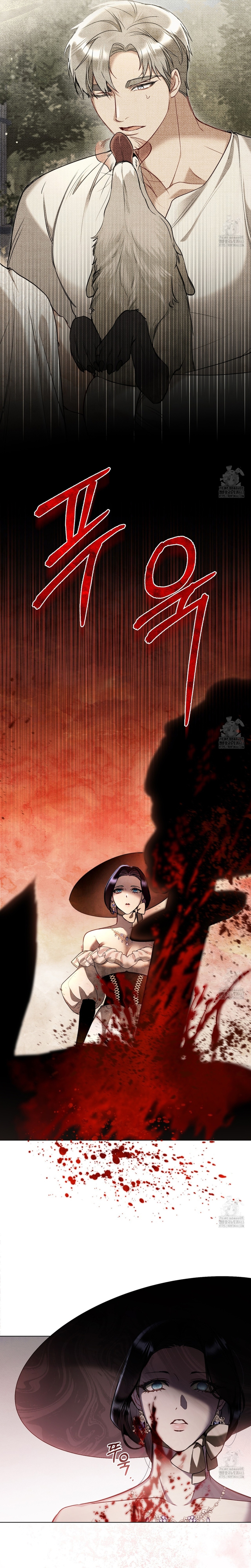 El muñeco del dormitorio de la princesa Capítulo 20 - Page 19