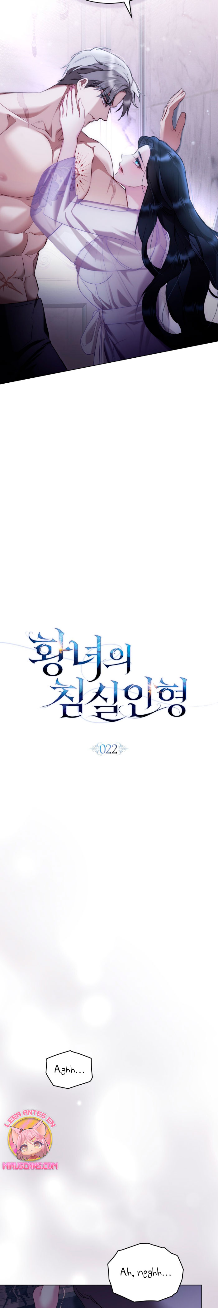 El muñeco del dormitorio de la princesa Capítulo 22 - Page 10