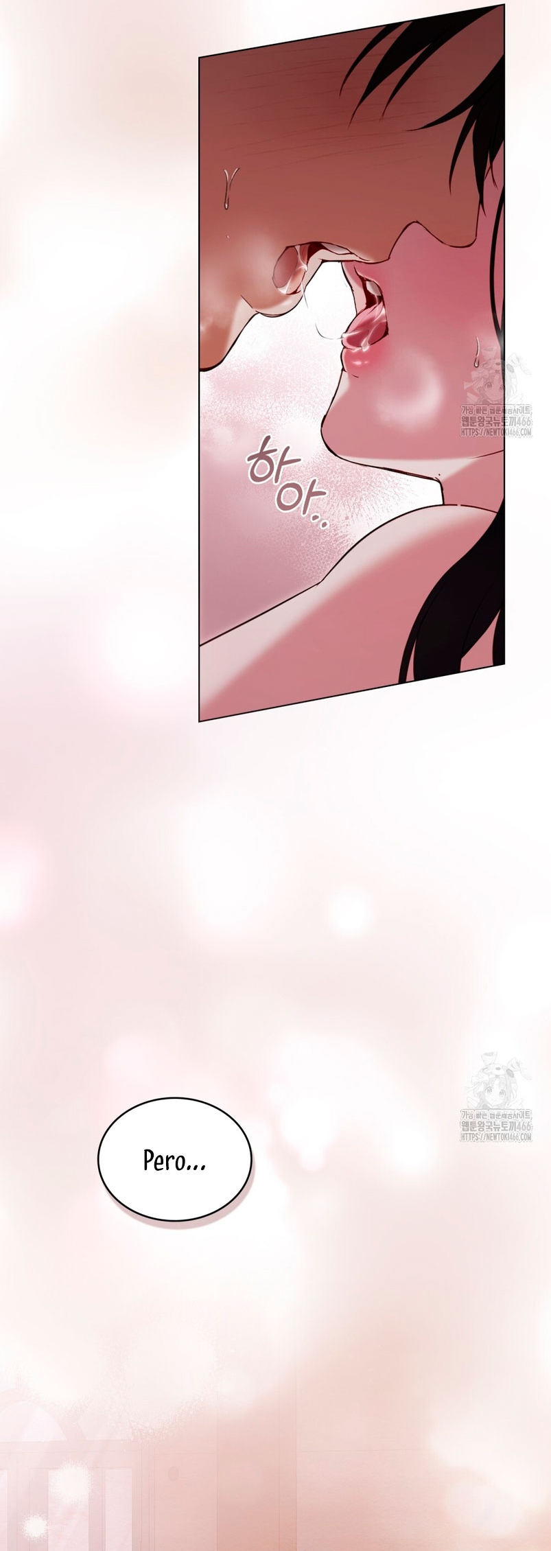 El muñeco del dormitorio de la princesa Capítulo 24 - Page 17