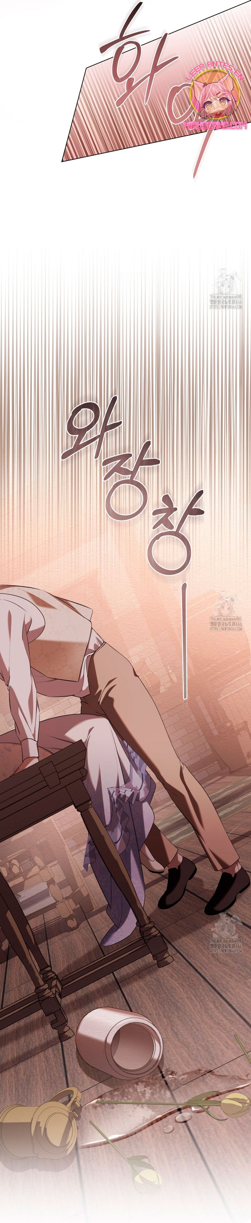 El muñeco del dormitorio de la princesa Capítulo 24 - Page 21