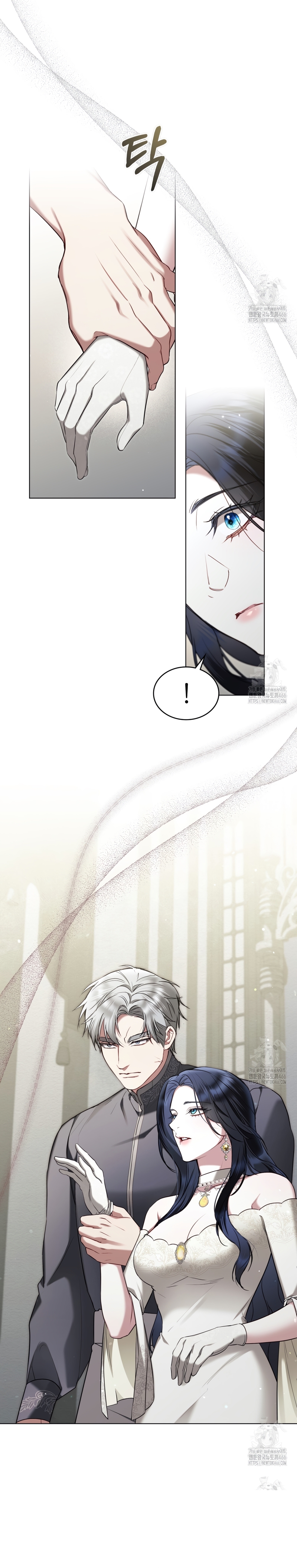 El muñeco del dormitorio de la princesa Capítulo 25 - Page 25