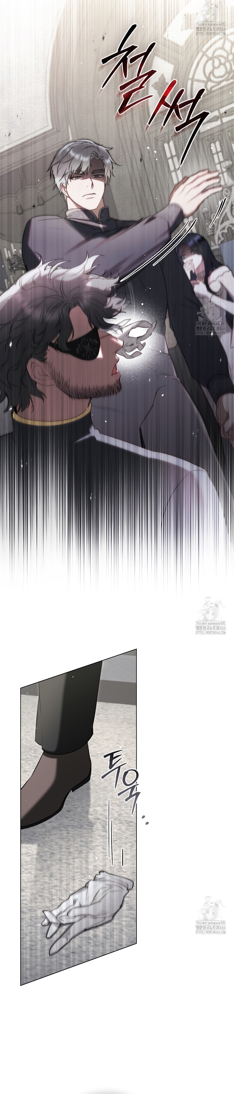 El muñeco del dormitorio de la princesa Capítulo 25 - Page 27