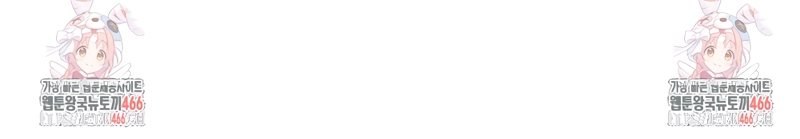 El muñeco del dormitorio de la princesa Capítulo 25 - Page 29