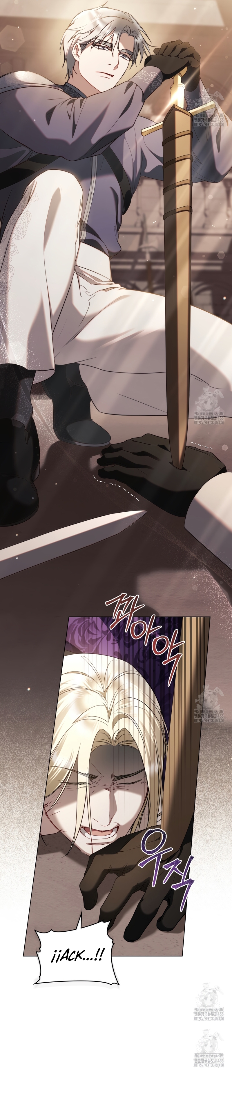 El muñeco del dormitorio de la princesa Capítulo 26 - Page 15