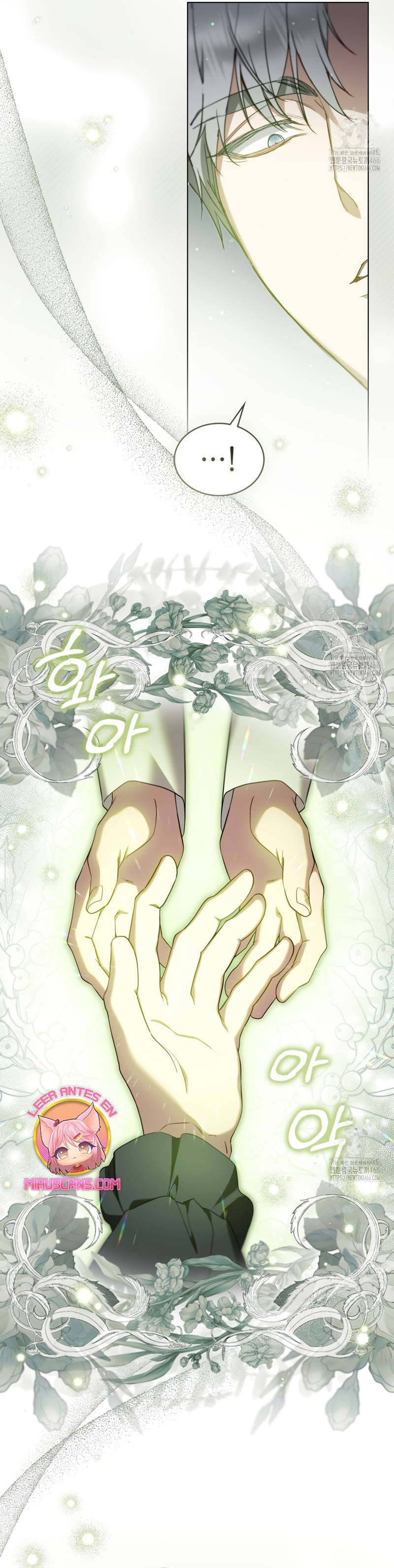 El muñeco del dormitorio de la princesa Capítulo 27 - Page 17