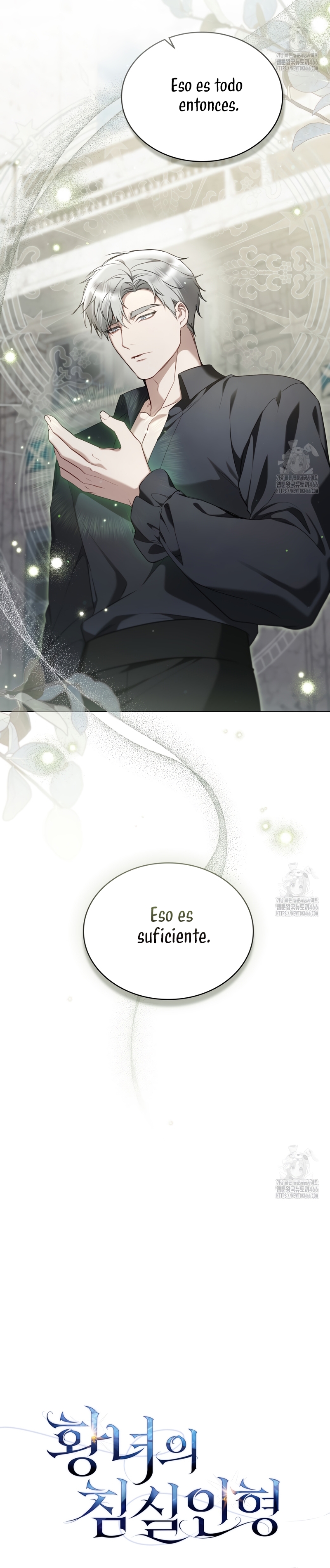 El muñeco del dormitorio de la princesa Capítulo 27 - Page 19