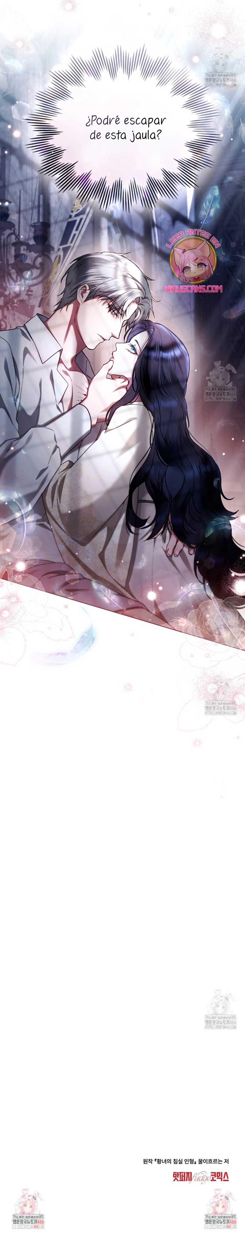 El muñeco del dormitorio de la princesa Capítulo 28 - Page 22