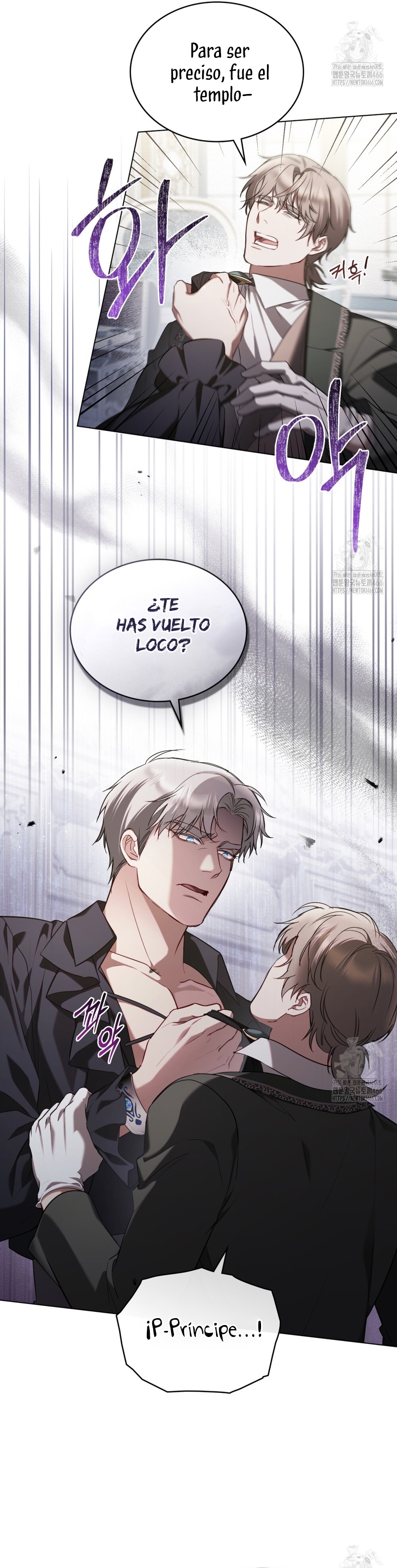 El muñeco del dormitorio de la princesa Capítulo 30 - Page 4