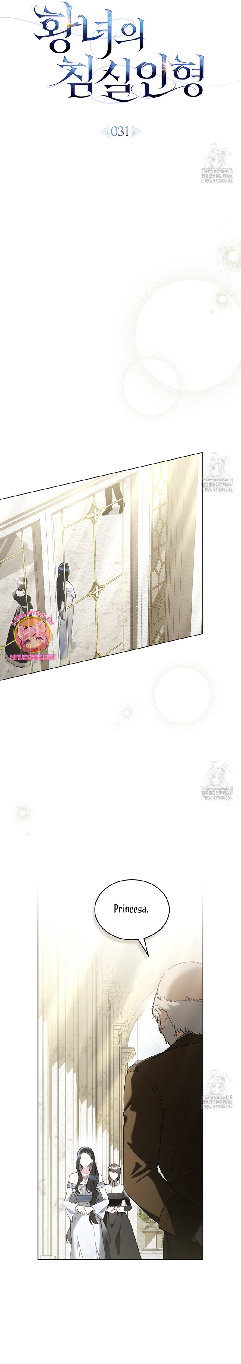 El muñeco del dormitorio de la princesa Capítulo 31 - Page 11