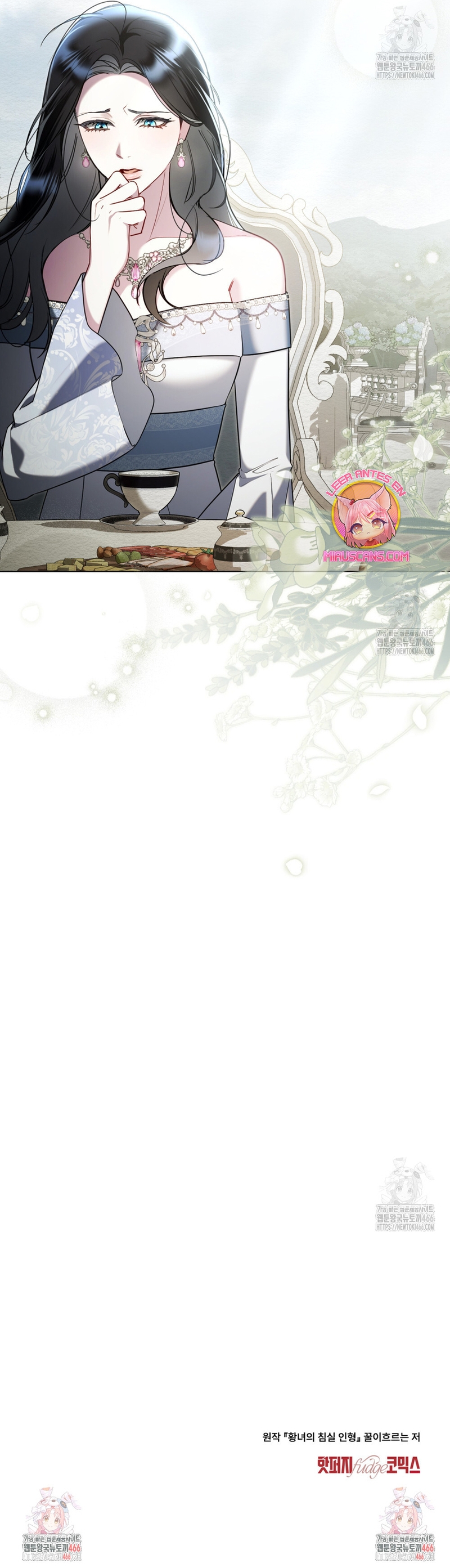 El muñeco del dormitorio de la princesa Capítulo 31 - Page 22