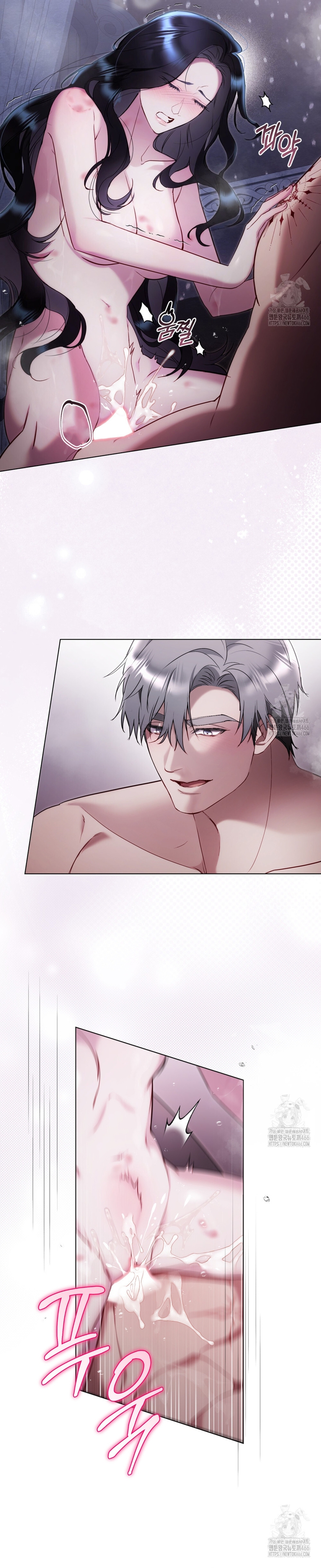 El muñeco del dormitorio de la princesa Capítulo 31 - Page 6