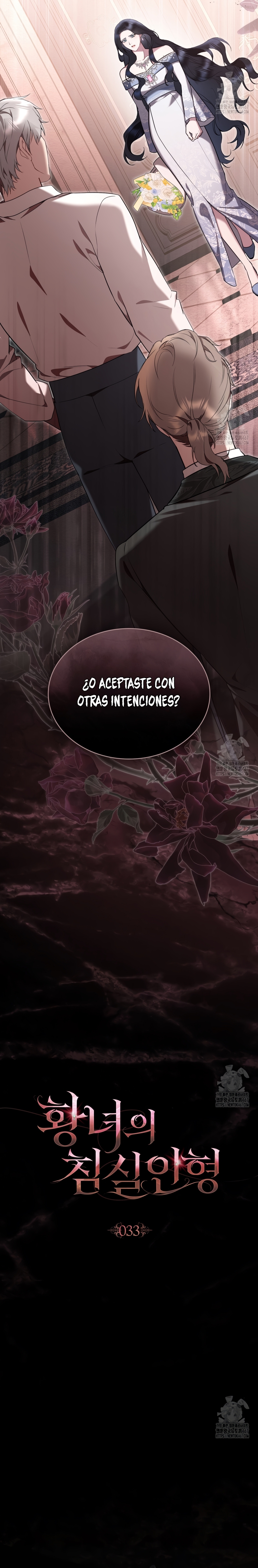 El muñeco del dormitorio de la princesa Capítulo 33 - Page 13