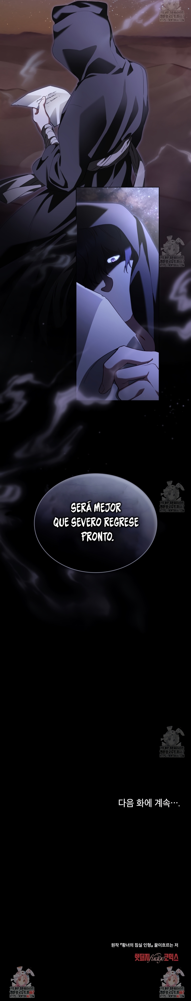 El muñeco del dormitorio de la princesa Capítulo 34 - Page 21